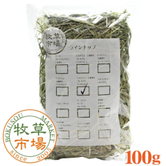 �q���s�� US�`���V�[ 2�Ԋ��� �q�� �_�u���v���X �� �������T�C�Y 100g �i�v���~�A���j �}�y�b�g ������ �������b�g �`���V�[ �E�T�M �t