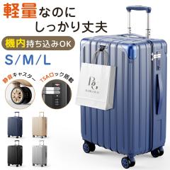 �y�V�d�l�o��I�|�C���g�啝�A�b�v�I�z�X�[�c�P�[�X �ϏՌ� L�T�C�Y �É��L���X�^�[ 7���ȏ� ���y�� ��e�� TSA���b�N �L�����[�P�[�X �L