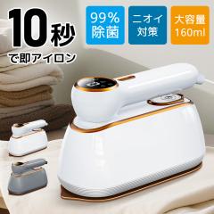 パナソニック コードレススチームアイロン NI-WL409の通販はau PAY