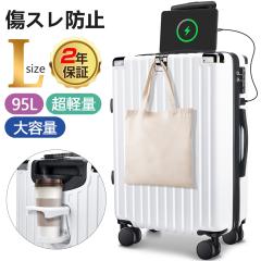 �X�[�c�P�[�X L�T�C�Y �J�b�v�z���_�[ USB�[�d�|�[�g �L�����[�P�[�X �L�����[�o�b�O ��e�� �É�  360�x��]�L���X�^�[ �y�� TSA���b�N