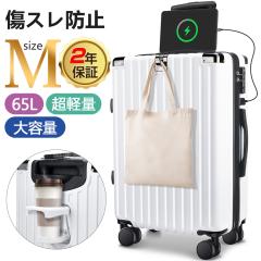 �X�[�c�P�[�X M�T�C�Y �J�b�v�z���_�[ USB�[�d�|�[�g �L�����[�P�[�X �L�����[�o�b�O ��e�� �É�  360�x��]�L���X�^�[ �y�� TSA���b�N