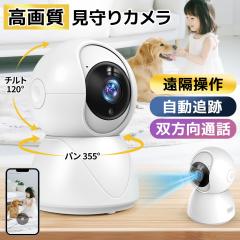 アキバカムオリジナル 2.3K高画質 Wi-Fi対応 低照度レンズ 基板型