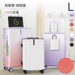 �L�����[�P�[�X L�T�C�Y ���y�� �É� �X�[�c�P�[�X �L�����[�o�b�O 360�x��] ���� TSA���b�N �n�[�h�P�[�X �������� ���s ������ �C�O��