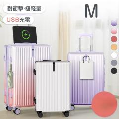 �L�����[�P�[�X M�T�C�Y ���y�� �É� �X�[�c�P�[�X �L�����[�o�b�O 360�x��] ���� TSA���b�N �n�[�h�P�[�X �������� ���s ������ �C�O��