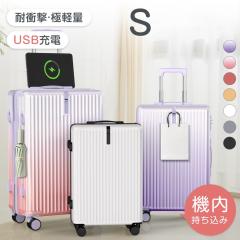 �L�����[�P�[�X �@���������� ���y�� �É�  S�T�C�Y �X�[�c�P�[�X �L�����[�o�b�O 360�x��] ���� TSA���b�N �n�[�h�P�[�X �������� ���s