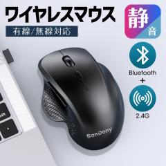 ワイヤレス マウス Bluetoothマウス 無線マウス 超静音 光学式 高感度 3段階DPIモード 5ボタン バッテリー内蔵 ac/Windowsなど対応 ブル