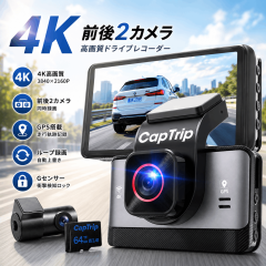 HONDA ホンダ 純正 ドライブレコーダー 前後2カメラセット DRH-254SF