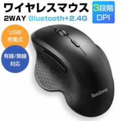ワイヤレス マウス Bluetoothマウス 無線マウス 超静音 光学式 高感度 3段階DPIモード 5ボタン バッテリー内蔵 ac/Windowsなど対応 ブル