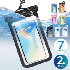 【50%OFFで990円&4月限定】 防水ケース 防水スマホケース スマホ防水ケース 2個セット スマホ 操作可能 完全防水 IPX8認証 iPhone 顔認