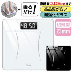 体重計 デジタル 超薄型 安い おすすめ ヘルスメーター 小型自動 高精度 電源自動ON/OFF 強化ガラス採用 ダイエット ヘルスケア 健康管理
