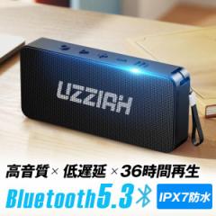 スピーカー ワイヤレススピーカー Bluetooth5.3 ポータブルスピーカー ブルートゥース 高音質 小型 軽量 36時間連続再生 スマホ タブレッ
