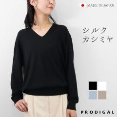 PRODIGAL V�l�b�N �j�b�g ���� ���f�B�[�X ���{�� ���� M L �t �H �V���N �J�V�~�� �Z�[�^�[ �V���v�� ���ꂢ�� �ܐ�j�b�g �V���N�J�V�~