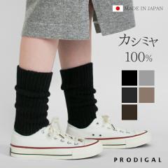 PRODIGAL ���b�O�E�H�[�}�[ �V���[�g�� �J�V�~�� 100�� ���{�� �t���[�T�C�Y ���f�B�[�X �����Y �H�~ �~ ���� �Z�� ���� ���n �J�V�~�A 