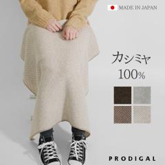 PRODIGAL �J�V�~�� 100�� �w�����{�[�� �u�����P�b�g �Ђ��|�� ������� ���{�� �h�V�̓� �~ �H�~ �k�� �M�t�g ���킢�� ���������� �V��