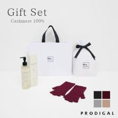 PRODIGAL �J�V�~��100�� �t�B���K�[���X�O���[�u ���f�B�[�X �����Y  �M�t�g �H �~ �J�V�~���V�����v�[ �J�V�~��100���t�B���K�[���X�O��