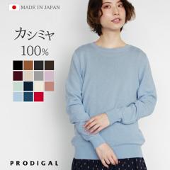 PRODIGAL �J�V�~�� 100% �j�b�g ���{�� �N���[�l�b�N �Z�[�^�[ ���f�B�[�X S M L LL  �J�V�~�A �N���[�l�b�N�Z�[�^�[ ���� ���n �V���v��