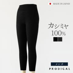 PRODIGAL �J�V�~��100�� ���M���X �����Y �^�C�c �h�� ���u 10���� �����Ђ� �҈� �J�V�~�A �~ �H�~ ���n �j�b�g �ܐ�j�b�g �J�V�~��100
