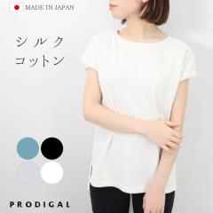 PRODIGAL �T�}�[�j�b�g ���f�B�[�X ���{�� M L �V���N�R�b�g�� ���� �j�b�g �g�b�v�X �t �� �t�����`�X���[�u t�V���c �V���v�� ���ꂢ��