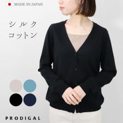 PRODIGAL V�l�b�N �J�[�f�B�K�� ���f�B�[�X �t �� ���{�� ���� M L �V���N�R�b�g�� ���O���΍� ���� �� �� �V���v�� ���ꂢ�� ���n �ܐ�