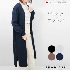 PRODIGAL �􂦂� �J�[�f�B�K�� �j�b�g ���{�� ���f�B�[�X �t���[�T�C�Y �t �� ���� ���� UV�J�b�g �V���v�� ���n �ܐ�j�b�g �V���N�R�b