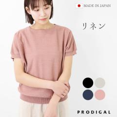 PRODIGAL �T�}�[�j�b�g �v���I�[�o�[ ���� ���{�� ���f�B�[�X �t���[�T�C�Y �j�b�g �t �� ���l�� �N���[�l�b�N �V���v�� �ܐ�j�b�g �n�C