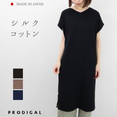 PRODIGAL �����s�[�X ���� �� ���f�B�[�X �j�b�g ���{�� �t�����`�X���[�u �V���N�R�b�g�� �T�}�[�j�b�g V�l�b�N �� �t�� ���ꂢ�� ���n 