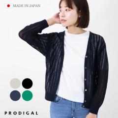 PRODIGAL �������҂� �J�[�f�B�K�� ���� ���f�B�[�X ���{�� �j�b�g �� �t�� �􂦂� �H�D�� �R�b�g�� �ܐ�j�b�g ���������J�[�f�B�K��