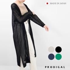 �y�݌Ɍ���z PRODIGAL �������҂� �����O �J�[�f�B�K�� �� �t�� ���f�B�[�X ���{�� ���� ���� �j�b�g �􂦂� �H�D�� �R�b�g�� �ܐ�j�b