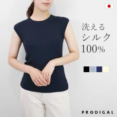 PRODIGAL �􂦂� �V���N100�� �m�[�X���[�u ���u�j�b�g ���{�� ���f�B�[�X M L �T�}�[�j�b�g �t �� �N���[�l�b�N �V���v�� �ܐ�j�b�g �E