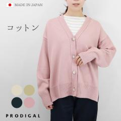 PRODIGAL �R�b�g�� �J�[�f�B�K�� �t �H ���f�B�[�X ���{�� �t���[�T�C�Y �� �~�h���� �j�b�g �H�D�� �ܐ�j�b�g �X�g���b�`�R�b�g���J�[