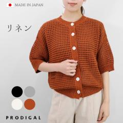 PRODIGAL ���� �J�[�f�B�K�� �j�b�g ���f�B�[�X �� ���l�� ���{�� �T�}�[�j�b�g �N���[�l�b�N ������� �t���[�T�C�Y �􂦂� �ܐ�j�b�g 