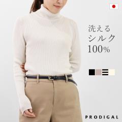 PRODIGAL �􂦂� �V���N100�� ���u �^�[�g�� ���u�j�b�g ���{�� ���f�B�[�X M L �t �H�~ �^�[�g���l�b�N �V���v�� �ܐ�j�b�g �E�H�b�V��