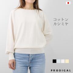 �R�b�g���J�V�~�� �t �j�b�g ���f�B�[�X ���{�� M L �{�[�g�l�b�N �R�N�[���j�b�g �{�����[���� ���� ���� �� �J�V�~�� �V���v�� ���n �R