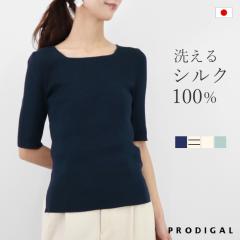 �􂦂� �V���N100�� ���u�j�b�g ���{�� ���f�B�[�X M L �T�}�[�j�b�g �t �� �X�N�G�A�l�b�N �V���v�� �ܐ�j�b�g �E�H�b�V���u���V���N10