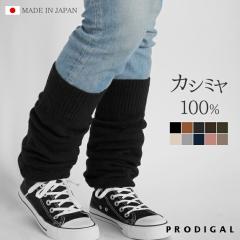 PRODIGAL ���b�O�E�H�[�}�[ �����O �J�V�~�� 100�� ���{�� �t���[�T�C�Y ���f�B�[�X �����Y �H�~ �~ ���� �g���� ���n �J�V�~�A �ܐ�j�b