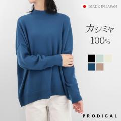 PRODIGAL �J�V�~�� 100% �j�b�g �n�C�l�b�N �Z�[�^�[ �H�~ �~ ���{�� ���f�B�[�X �h���b�v�V�����_�[ ���� �J�V�~�A ���n �V���v�� �ܐ�