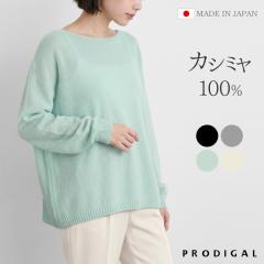 �J�V�~�� 100�� �V�A�[ �j�b�g ���� �Z�[�^�[ �{�[�g�l�b�N �g�b�v�X �H�~ �~ �H ���{�� ���f�B�[�X �J�V�~�A ������ ���� �ܐ�j�b�g �J