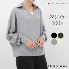 �J�V�~�� 100�� �X�L�b�p�[ �j�b�g �ݕt�� �Z�[�^�[ �H�~ �~ �H ���{�� ���f�B�[�X �J�V�~�A ���� ���n �V���v�� �ܐ�j�b�g �J�V�~��100