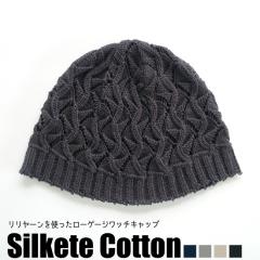 PRODIGAL �V���P�b�g�R�b�g��100�����[�Q�[�W���b�`�L���b�v ���ʂ� �t�� �C�������� ���b�V���L���b�v ����Ȃ� �j�b�g�L���b�v �����Y 