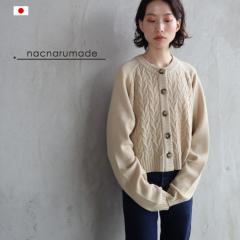 nacnarumade �j�b�g �J�[�f�B�K�� �V���[�g�� �N���[�l�b�N �H�~ �~ �H ���{�� ���f�B�[�X �E�[�� ���� �ܐ�j�b�g �E�[��100���P�[�u��