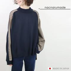 nacnarumade �E�[���h�b�L���O�n�C�l�b�N�Z�[�^�[ ���{�� ���f�B�[�X �j�b�g �Z�[�^�[ �E�[�� ���� �z�F �H�~ �~ �T�X�e�i�u�� �A�b�v�T