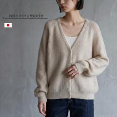 nacnarumade �j�b�g �J�[�f�B�K�� V�l�b�N �t�F�U�[ �H�~ �~ �H ���{�� ���f�B�[�X ���� �ܐ�j�b�g ���w�AV�l�b�N�J�[�f�B�K��