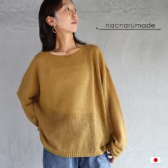 nacnarumade �j�b�g �Z�[�^�[ �V�A�[ �g�b�v�X �H�~ �~ �H ���{�� ���f�B�[�X ���w�A�^�b�` �E�[�� �N���[�l�b�N ���� ���� �ܐ�j�b�g 