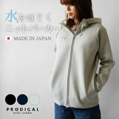 PRODIGAL �͂����j�b�g�p�[�J�[ M L ���{�� ���f�B�[�X �����Y �t �W�b�v�A�b�v �W�b�v�p�[�J�[ ���� ���n �V���v�� �������� �ܐ�j�b�g