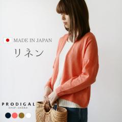 PRODIGAL ���l�� �J�[�f�B�K�� ���f�B�[�X �� �� ���{�� �t���[�T�C�Y ���� ���� �V�A�[ ������ ������� �􂦂� �j�b�g ���O���΍� ���n