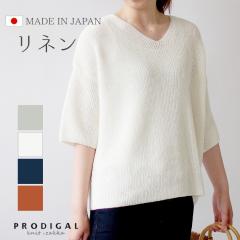 PRODIGAL ���� �j�b�g ���f�B�[�X �� ���l�� ���{�� �T�}�[�j�b�g v�l�b�N �l�҂� ������� �t���[�T�C�Y �􂦂� �ܐ�j�b�g ���l���Ќl