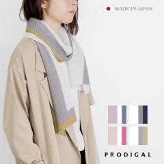 PRODIGAL �X�g�[�� �t�� ���f�B�[�X ���{�� ���� ��̓� �V���v�� �t �� �R�b�g�� �v���[�c �j�b�g �v���[�c�X�g�[��