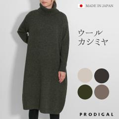 PRODIGAL �j�b�g �����s�[�X �^�[�g���l�b�N �H �~ ���{�� �E�[�� �J�V�~�� �t���[�T�C�Y ���f�B�[�X �I�t�^�[�g�� �V���v�� �E�[���J�V