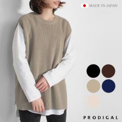 PRODIGAL �j�b�g�x�X�g �H �H�~ ���f�B�[�X  ���{�� �t���[�T�C�Y �j�b�g ���n �V���v�� �ێ� �R�b�g�� �l�҂݃R�b�g���x�X�g