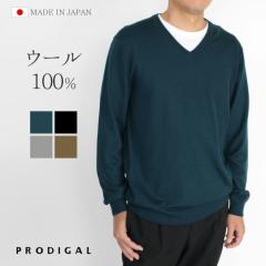 PRODIGAL �����Y �Z�[�^�[ v�l�b�N �E�[��100% ���{�� M L �H �~ �j�b�g ���� ���n �ܐ�j�b�g �E�[��100�������YV�l�b�N�v���I�[�o�[